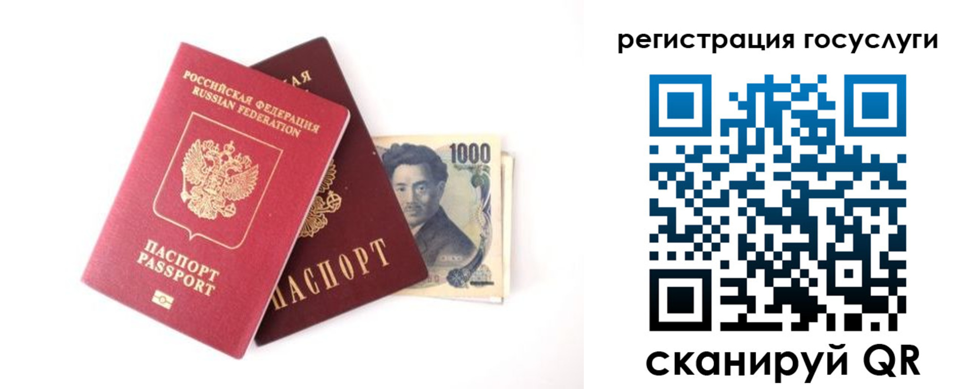 прописка для военкомата в Киржаче