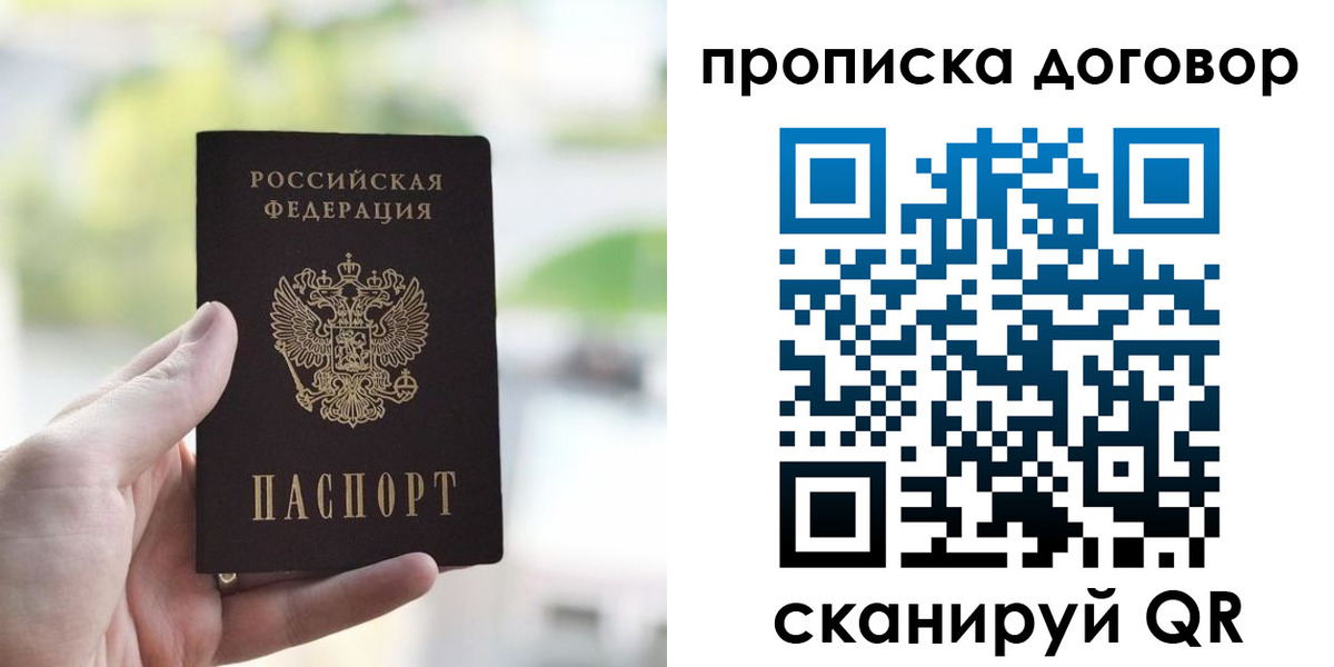 временная регистрация адрес в Киржаче